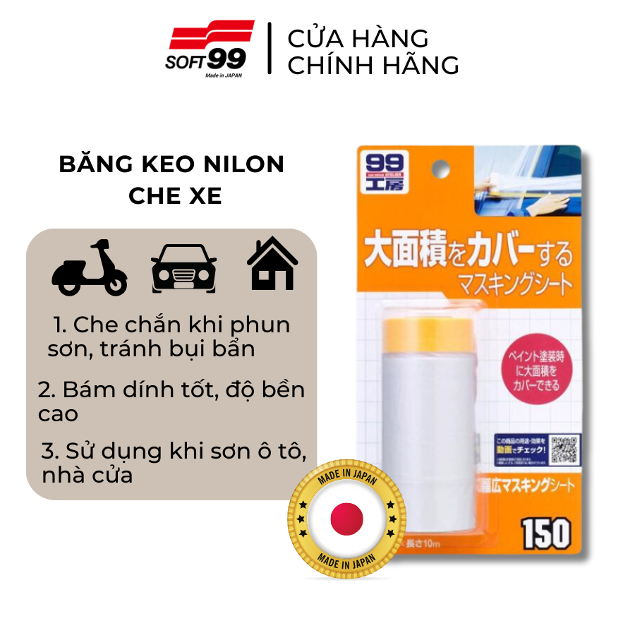 Tấm Che Tĩnh Điện Ôtô Masking Sheet B-150 SOFT99