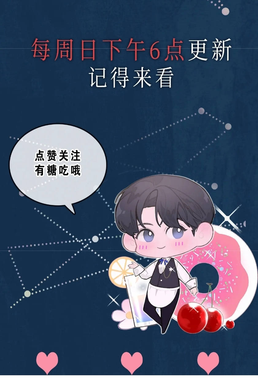 cấu bệnh chapter 8 43