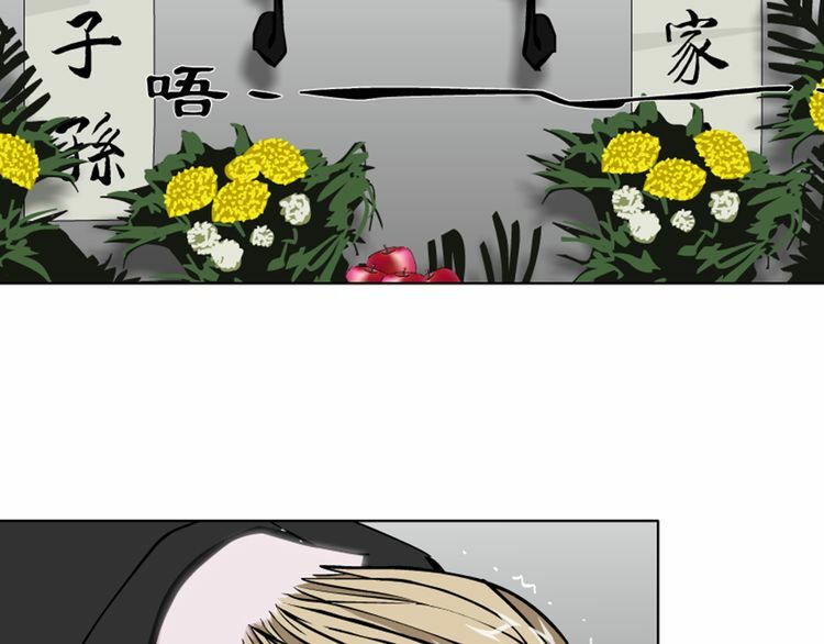 câu lạc bộ ngoại tình chapter 30 20