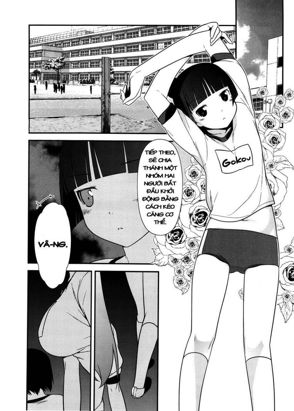 ore no kouhai ga konna ni kawaii wake ga nai chapter 8 3