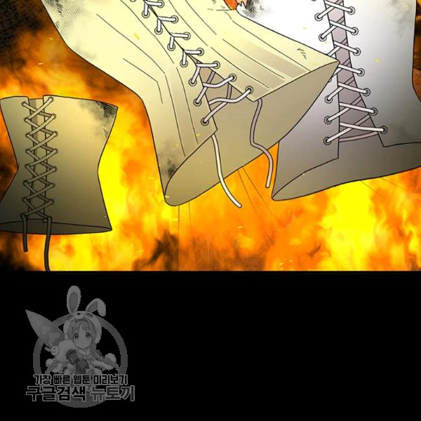 angelic lady chapter 29.1 27