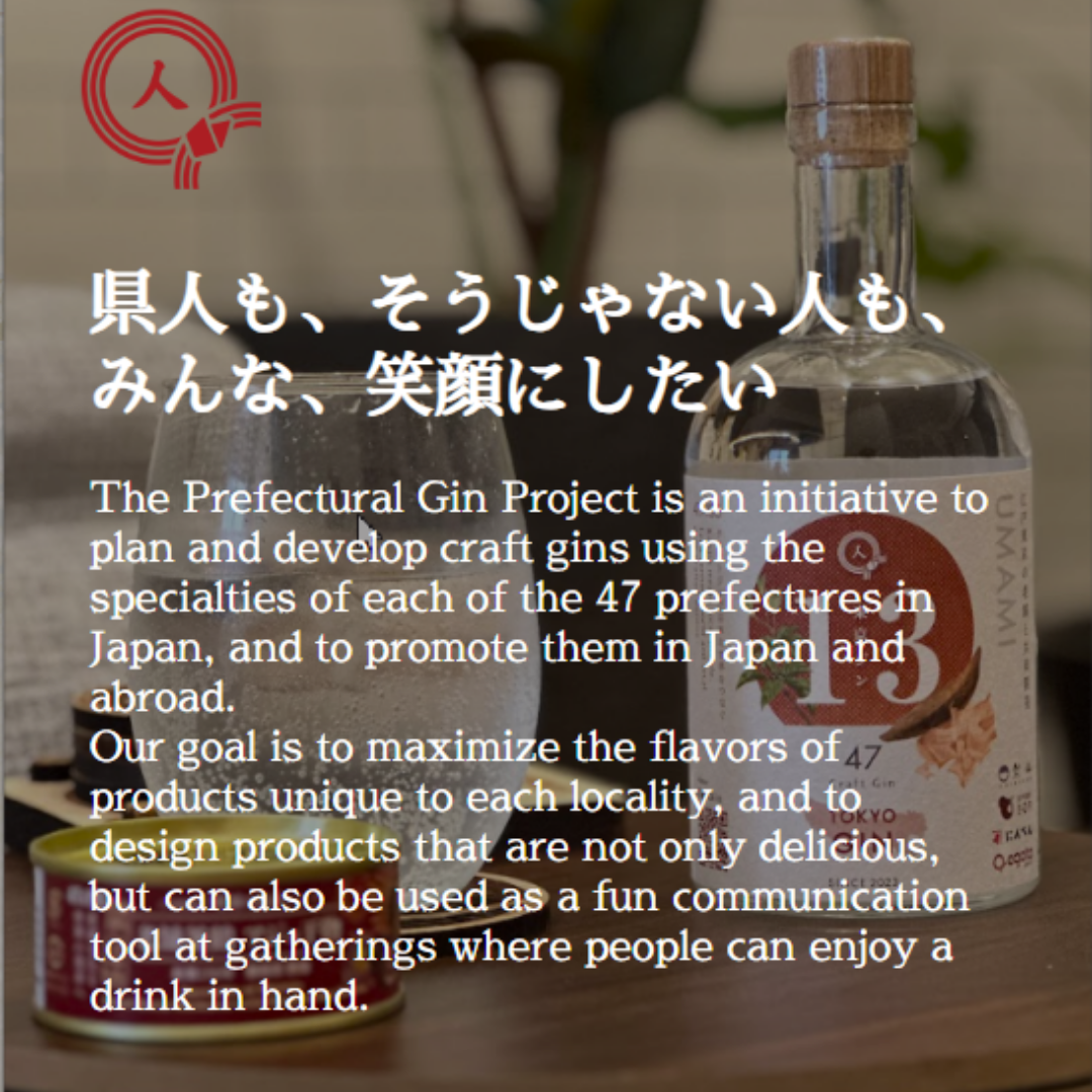 Rượu Gin Thủ Công Nhật Bản agata Tokyo Chai