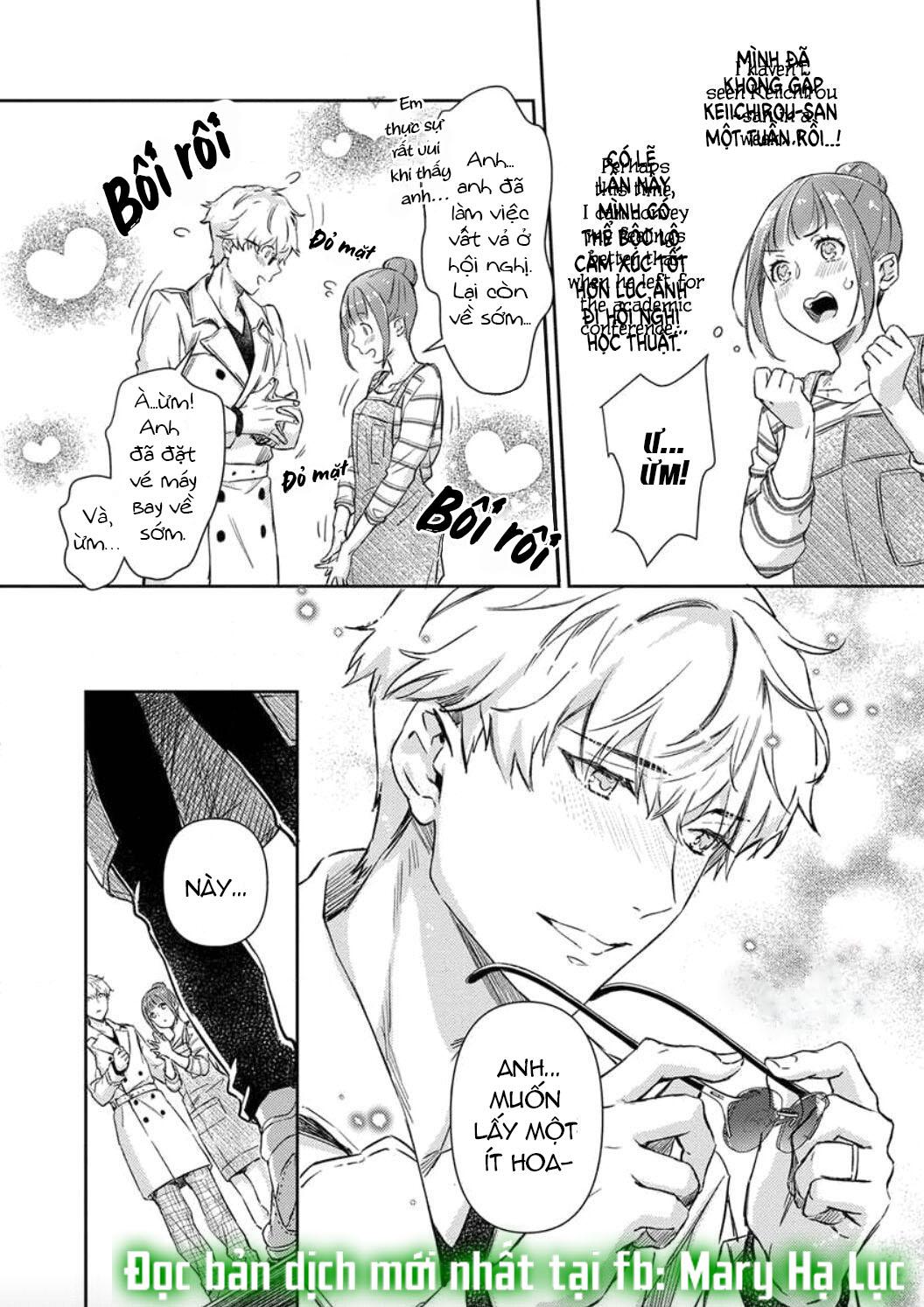 hôn nhân trinh nữ vợ chồng nhà kohinata cũng muốn thử chapter 6 11