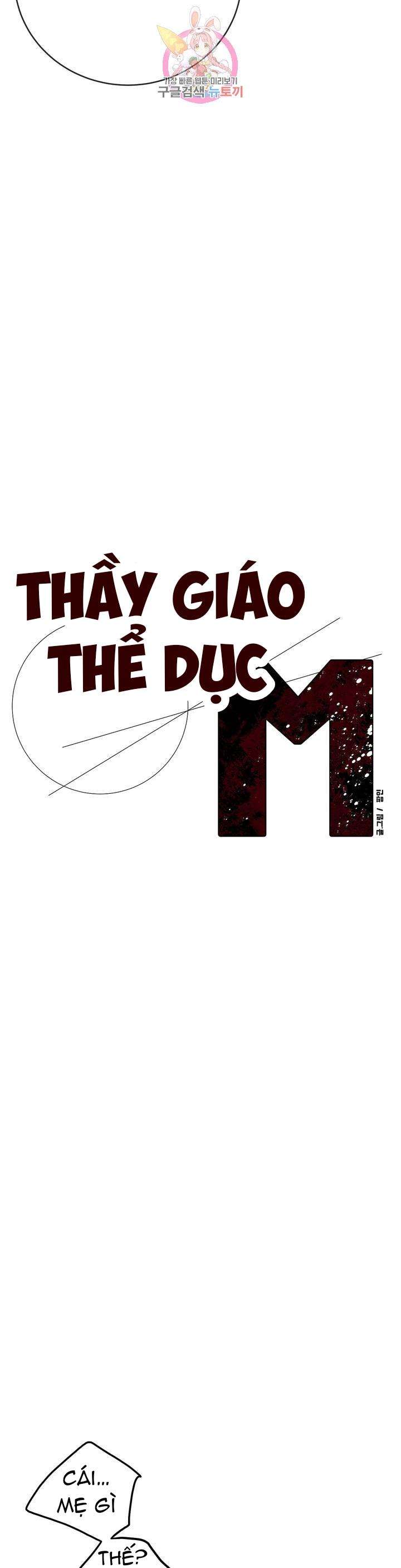 thầy giáo thể dục m chapter 5 2