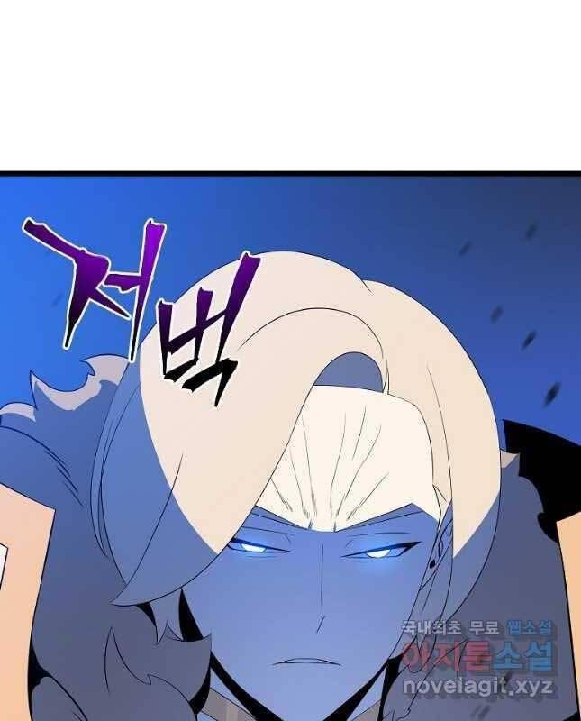 tiêu diệt đấng cứu thế chapter 142 24