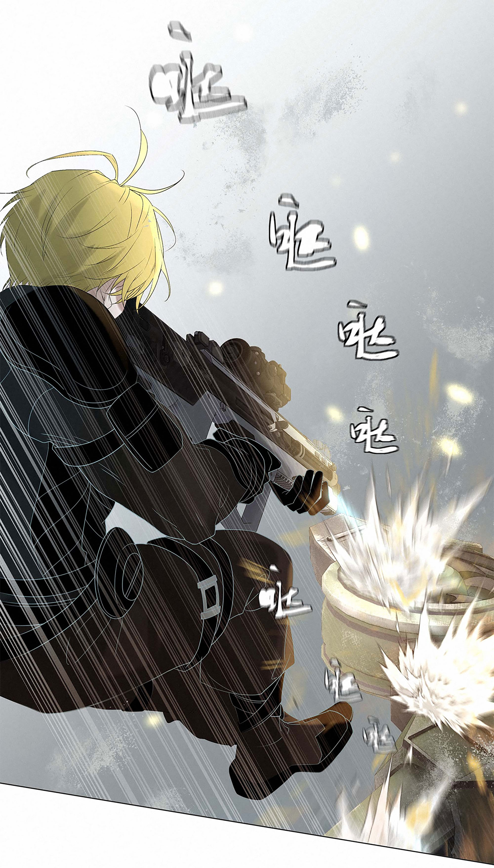 Sống Sót Từ Tình Thế Tuyệt Vọng chapter 5.2 - Trang 3