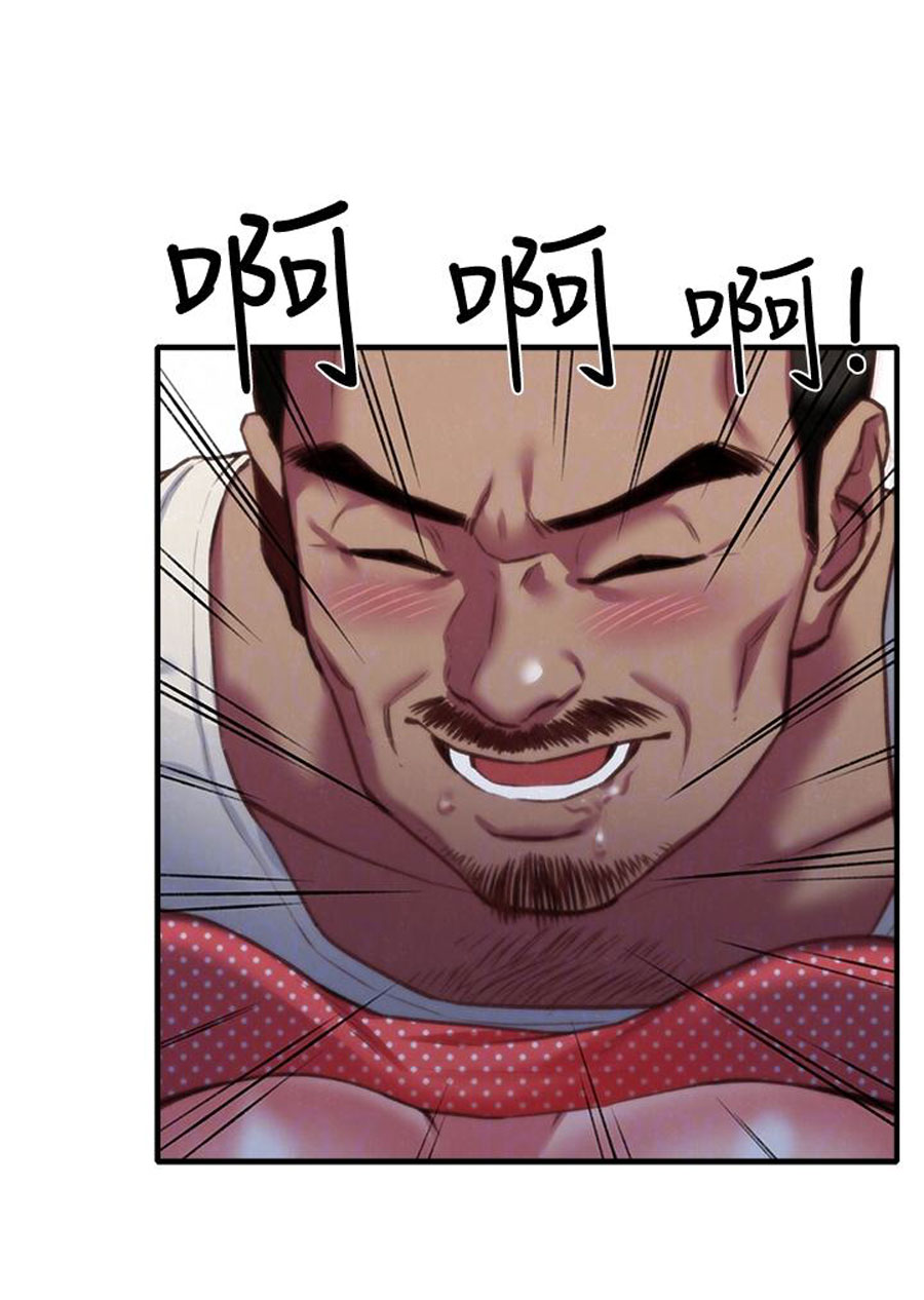 cô gái bé nhỏ của tôi chapter 7.1 28