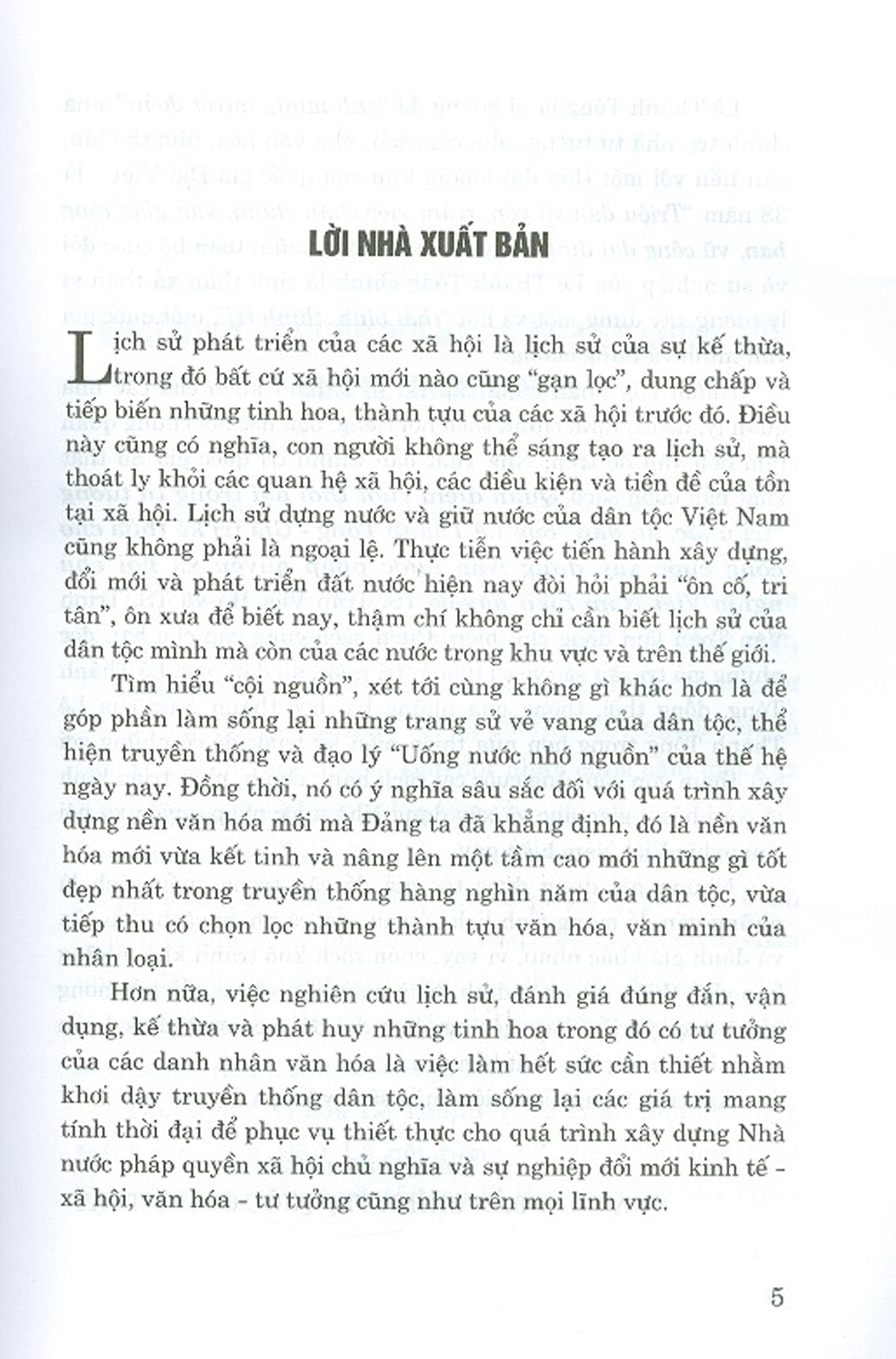 Quan Điểm Vượt Thời Đại Trong Tư Tưởng “Trị Nước, An Dân” Của Lê Thánh Tông – Giá Trị Kế Thừa Cho Công Cuộc Xây Dựng Nhà Nước Pháp Quyền Xã Hội Chủ Nghĩa Việt Nam Hiện Nay