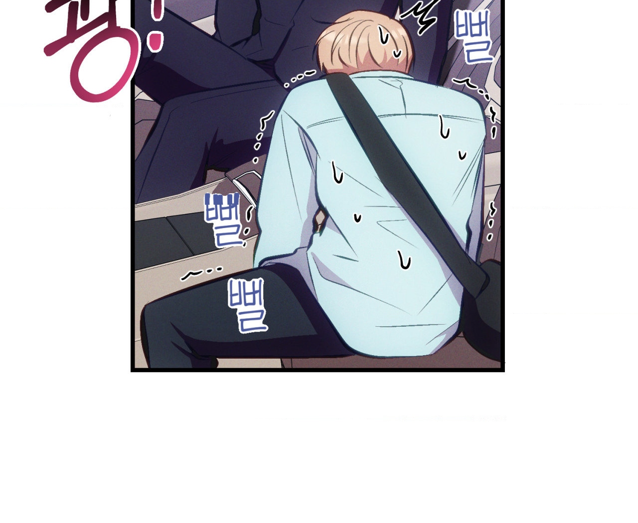 cái đồ ngốc nghếch này chapter 8 79