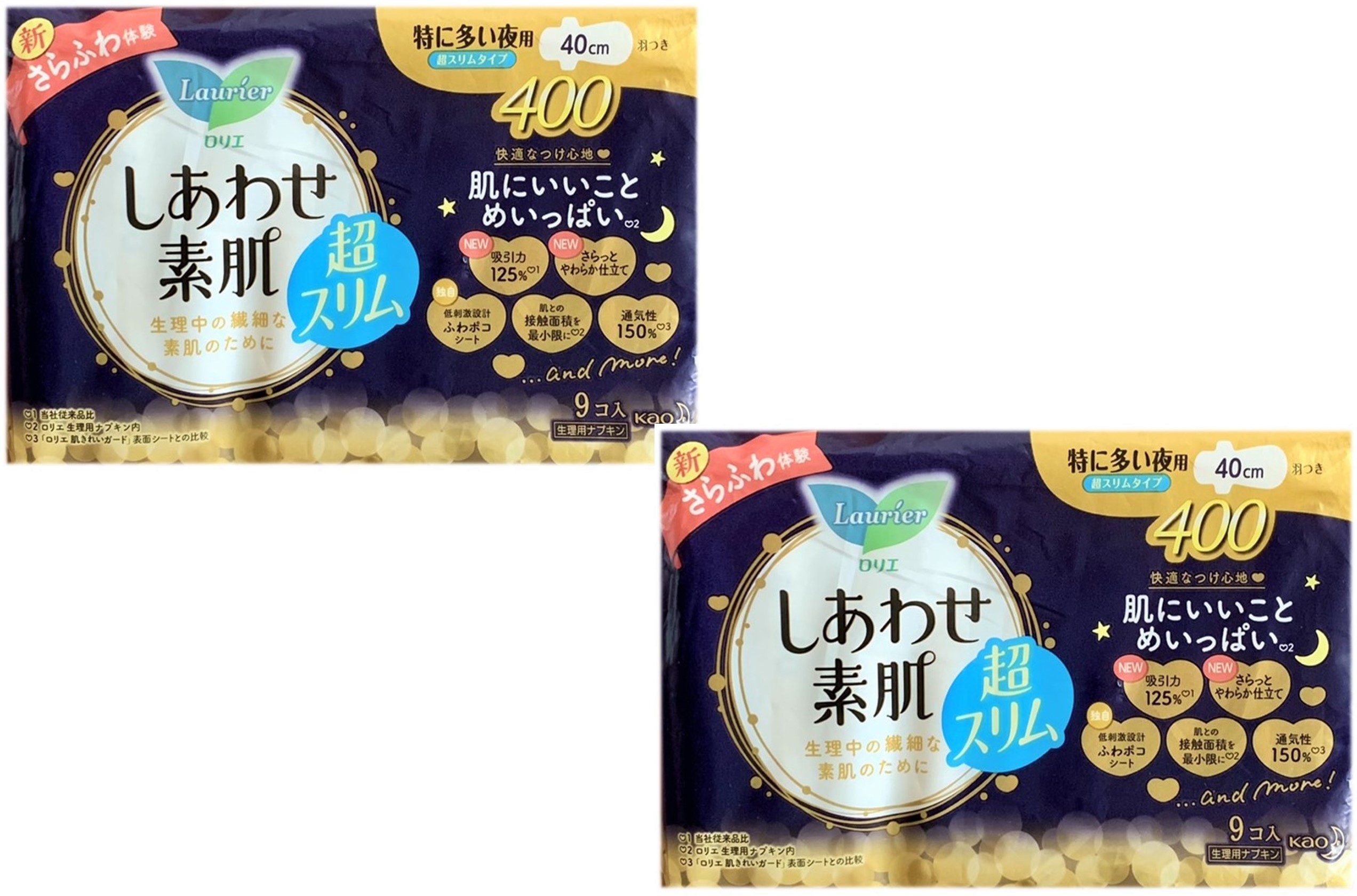 Combo 2 gói Băng Vệ Sinh Ban Đêm Laurier Happy Skin Siêu Mỏng Cánh