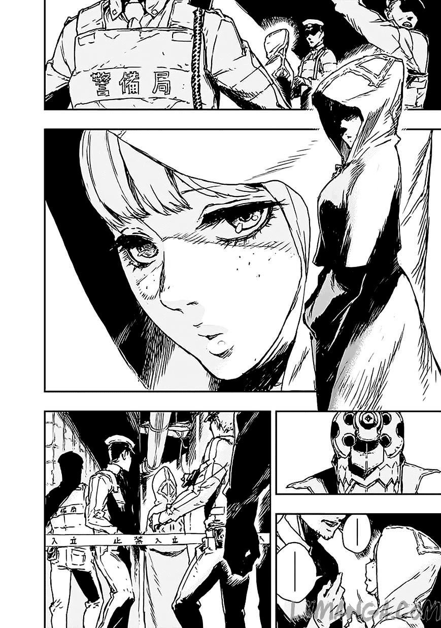 no guns life chapter 1 17