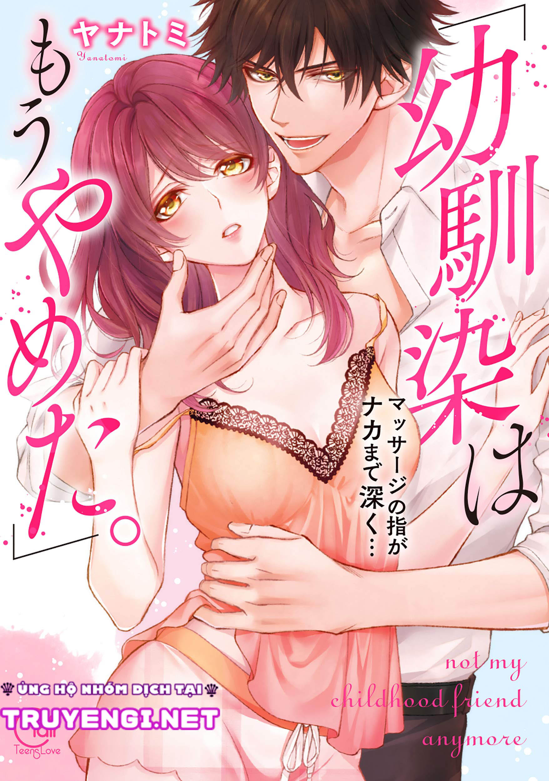 Tiệm Mát Xa Bí Mật Của Bạn Thanh Mai Trúc Mã chapter 33 - Trang 1