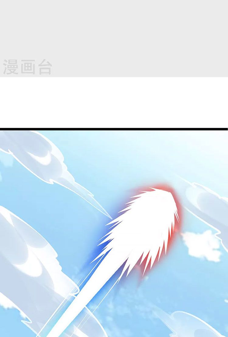 võ đạo độc tôn chapter 418 22