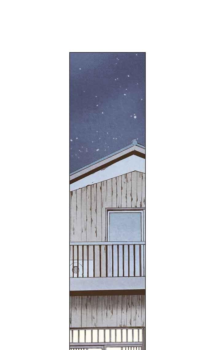 honey! honey! marry me! chapter 75 1