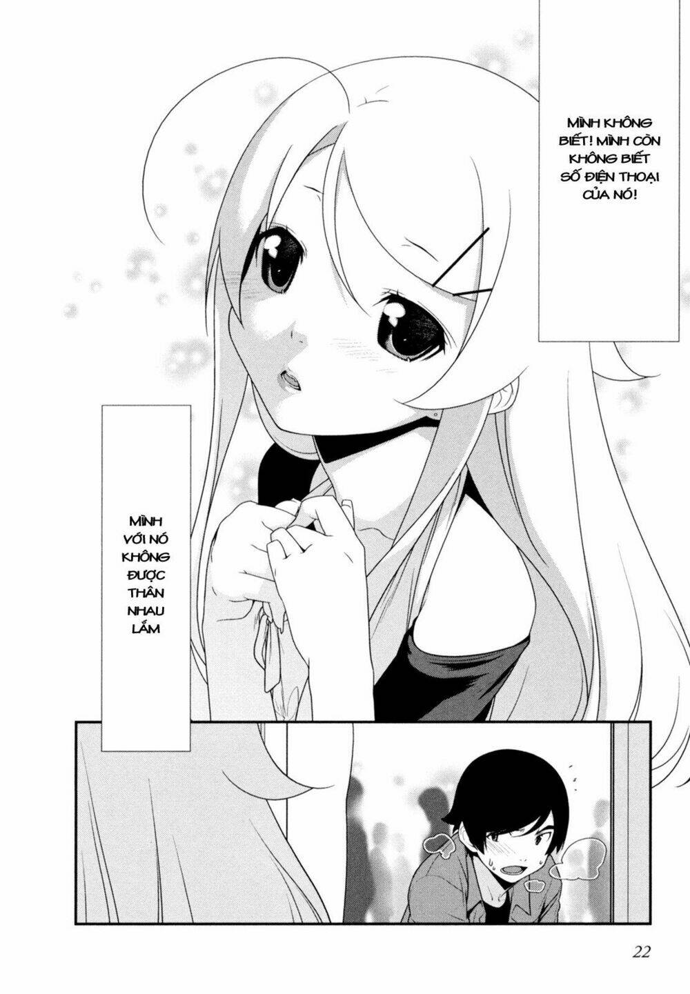 my little sister can't be this cute chapter 9 26