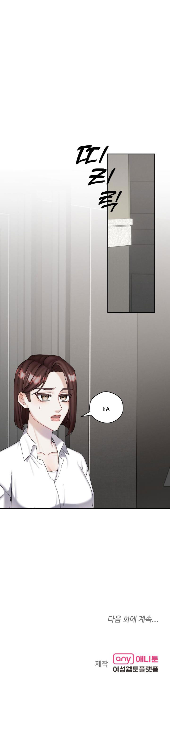 Trò Chơi Giữa Hai Người chapter 16.2 - Trang 26