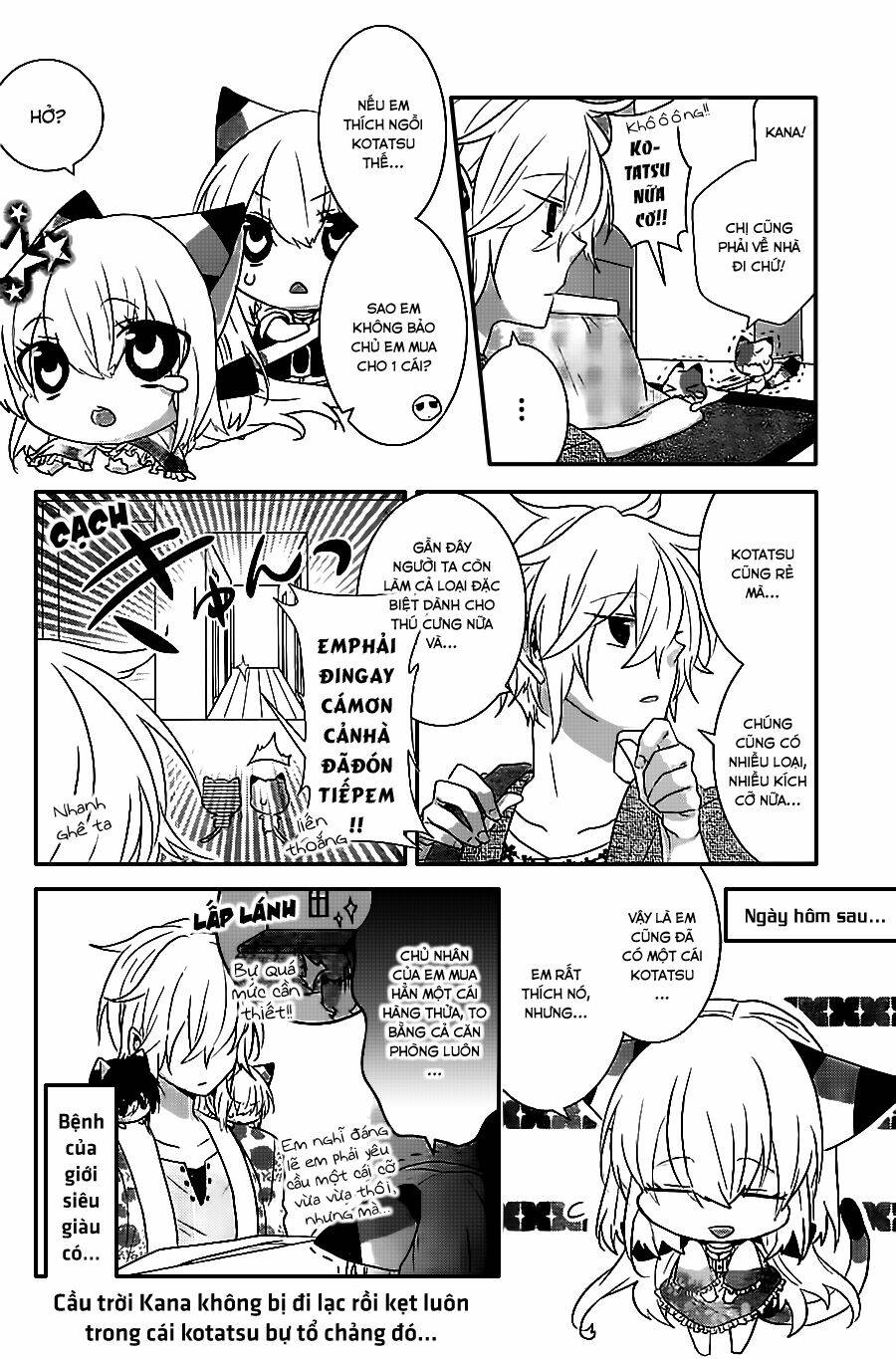 nukoduke! chapter 26.1 5