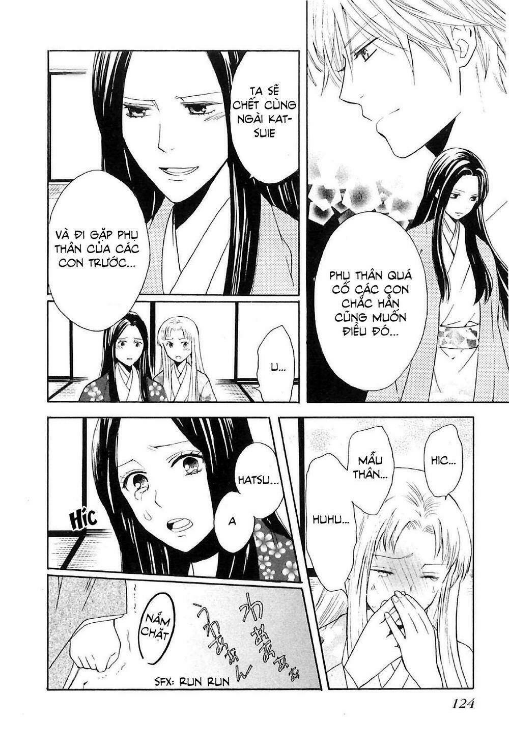 gou - hime-tachi no sengoku chapter 3 14