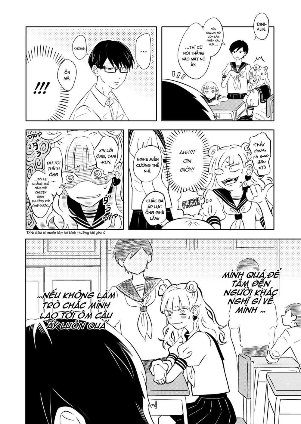 seihantai no kimi to boku chapter 1 5