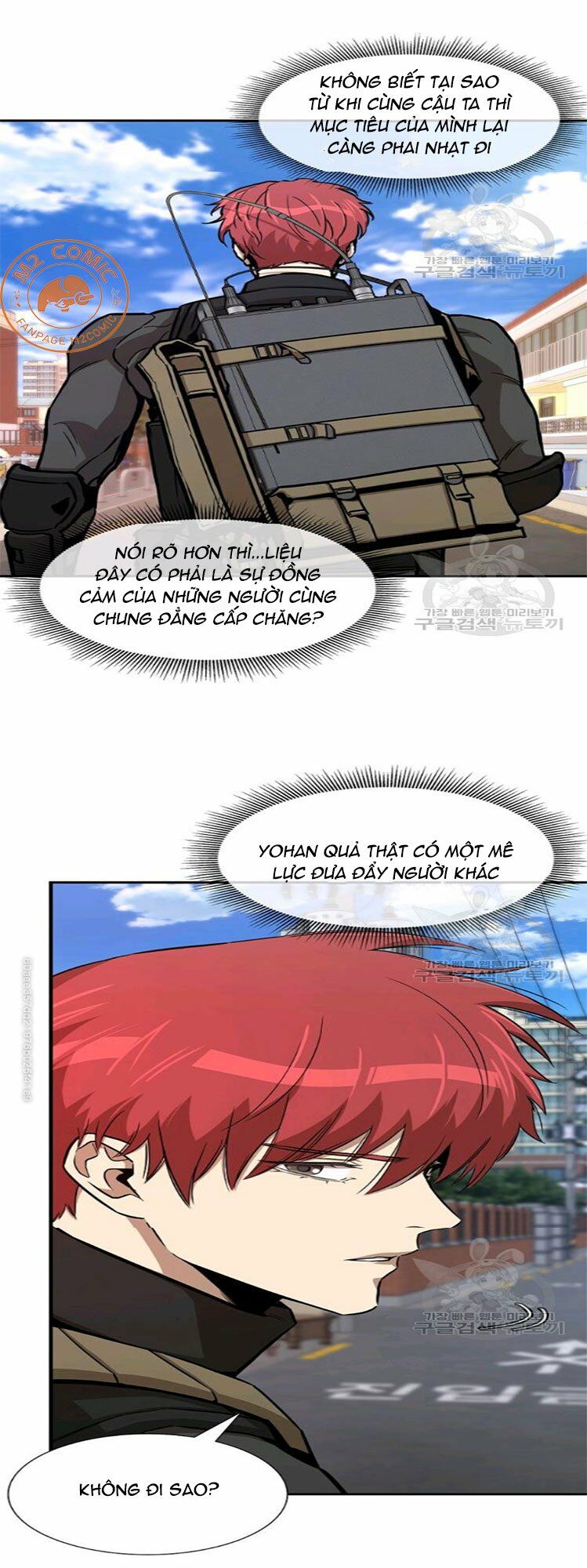 return survival chapter 76 47