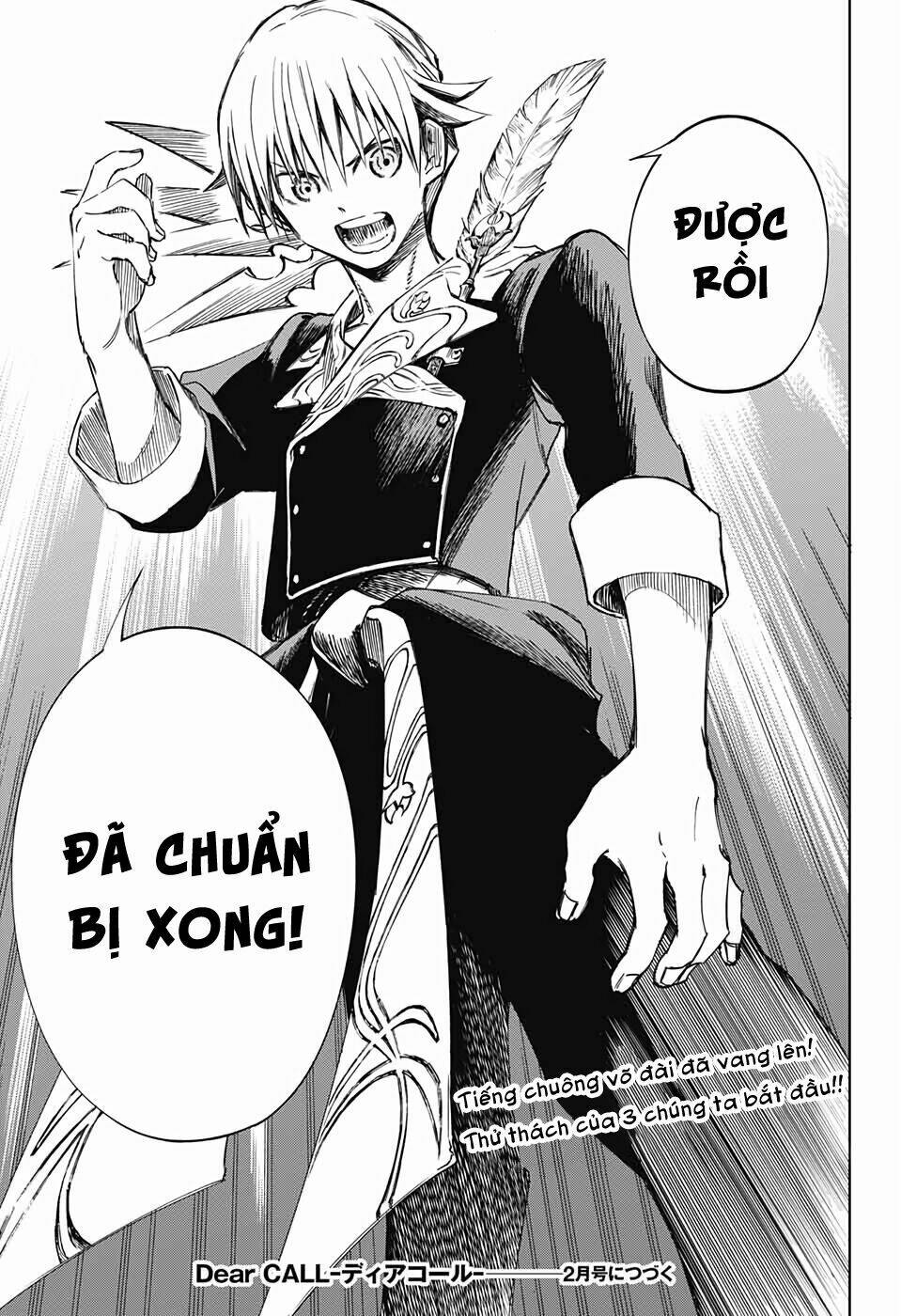 dear call chapter 2 58