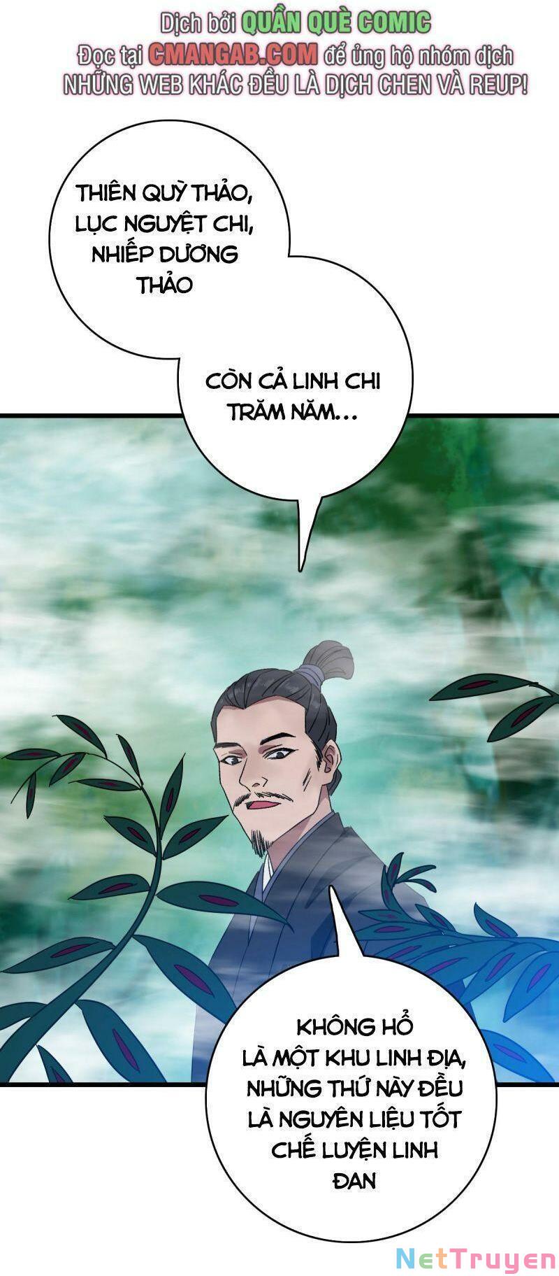 ookami to koushinryou chapter 94 40