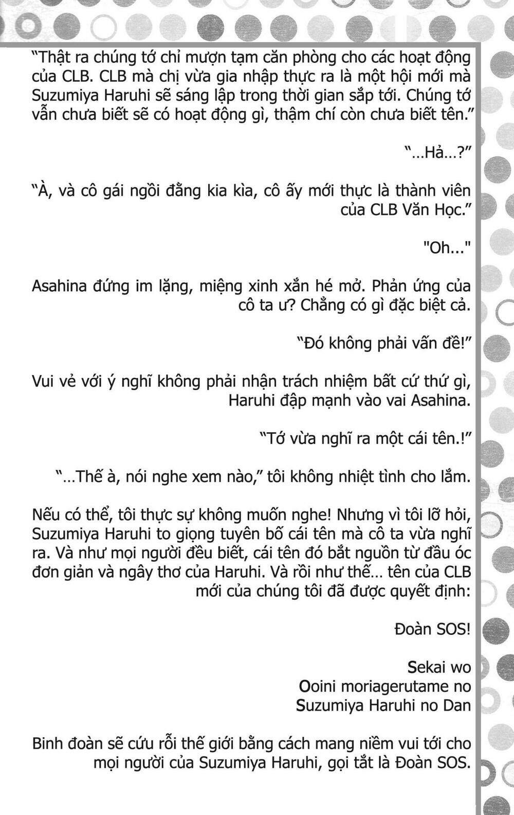 sora gura chapter 17 50