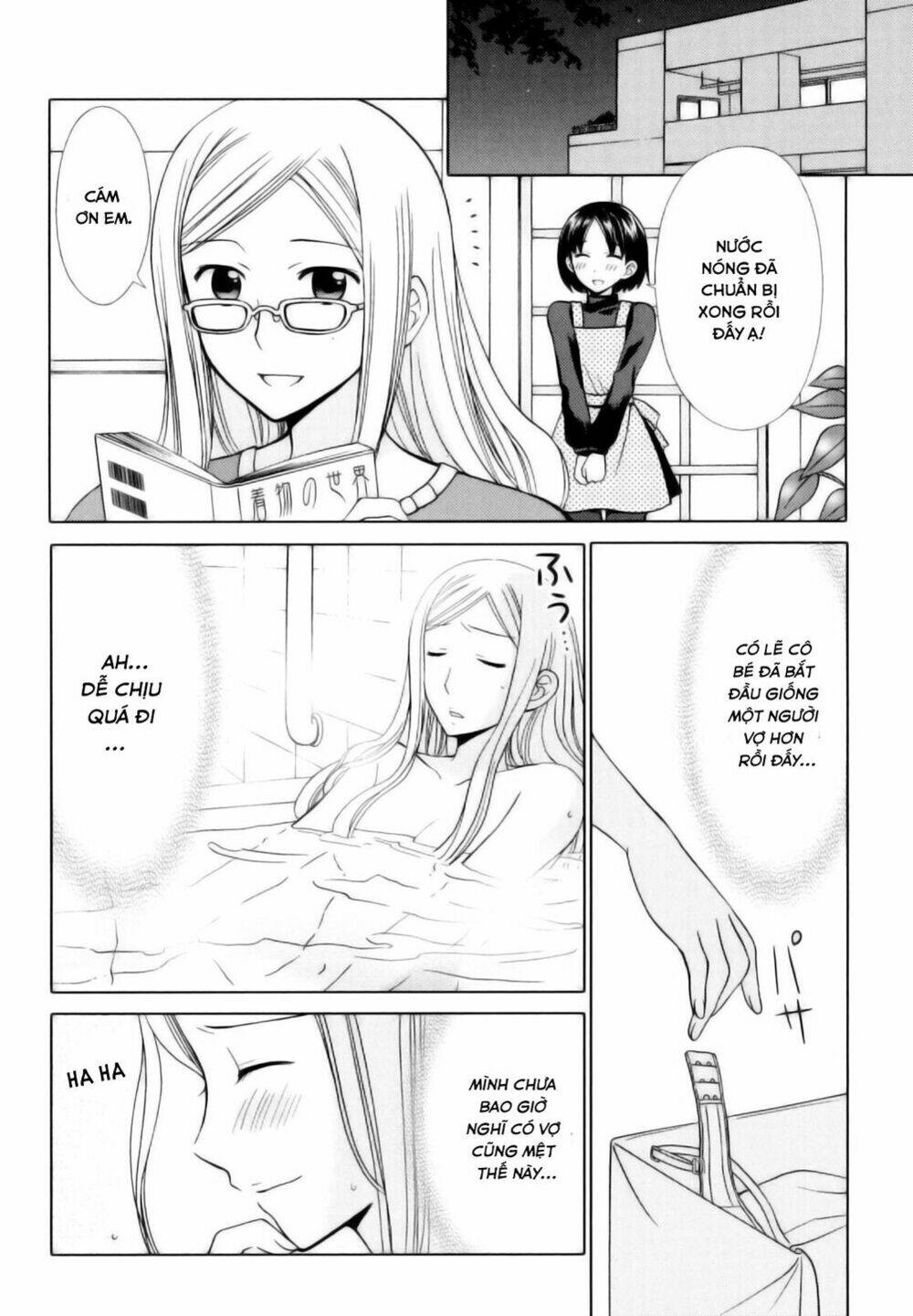 kuroyome chapter 2 17