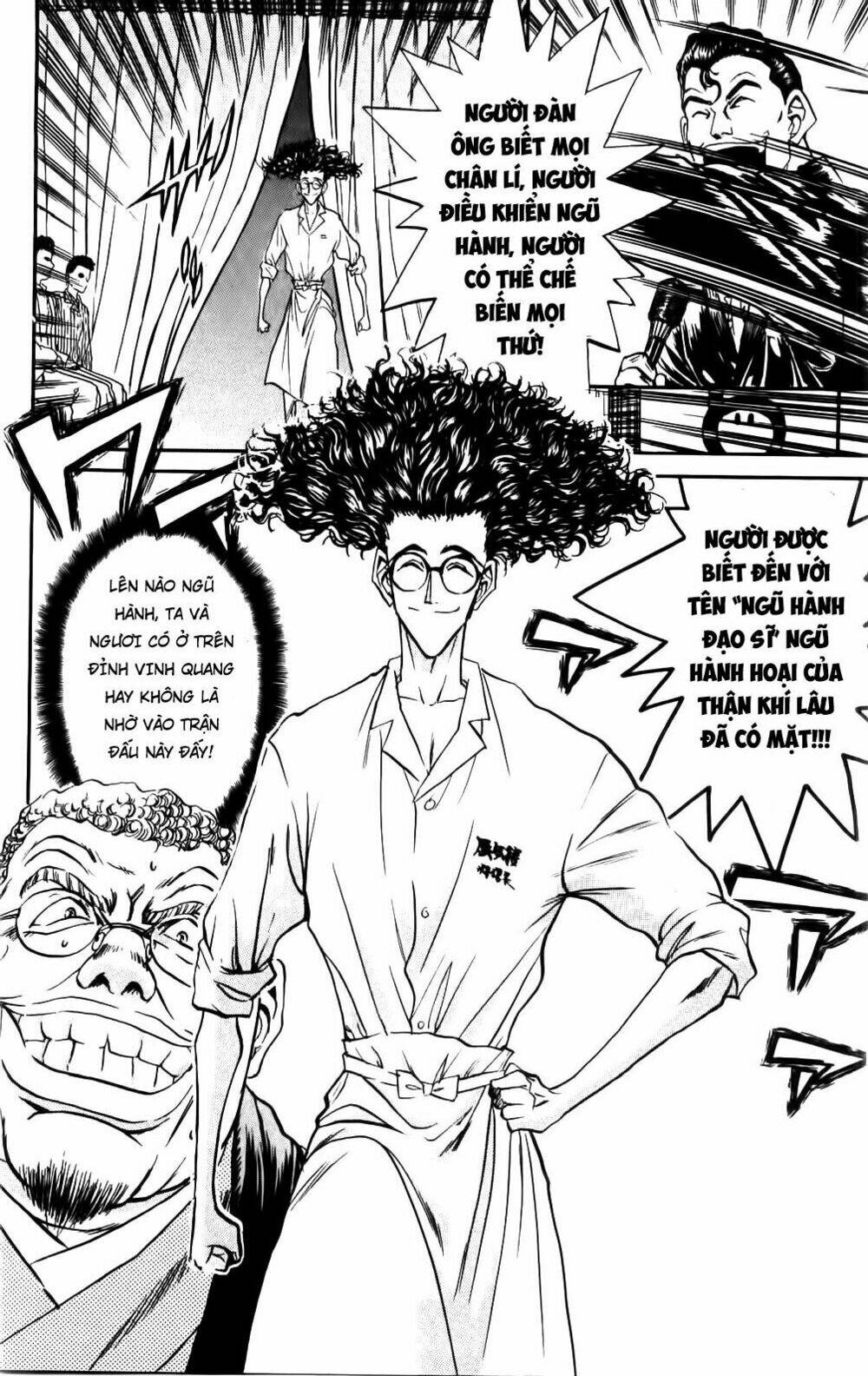 iron wok jan - đầu bếp siêu đẳng chapter 68 14