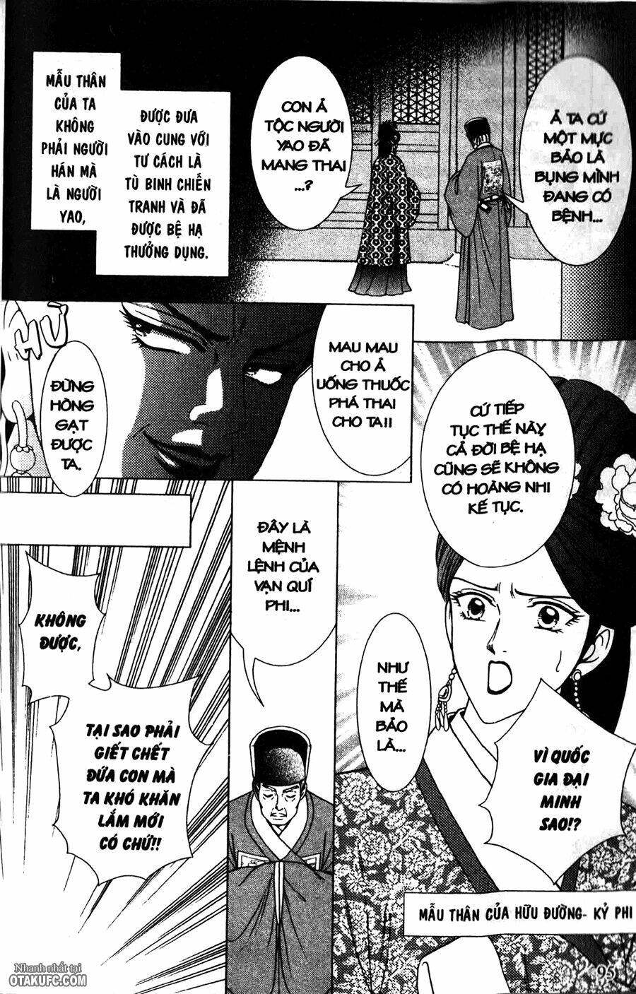 shin saiseien - minouchou kyuutei monogatari chapter 3 17