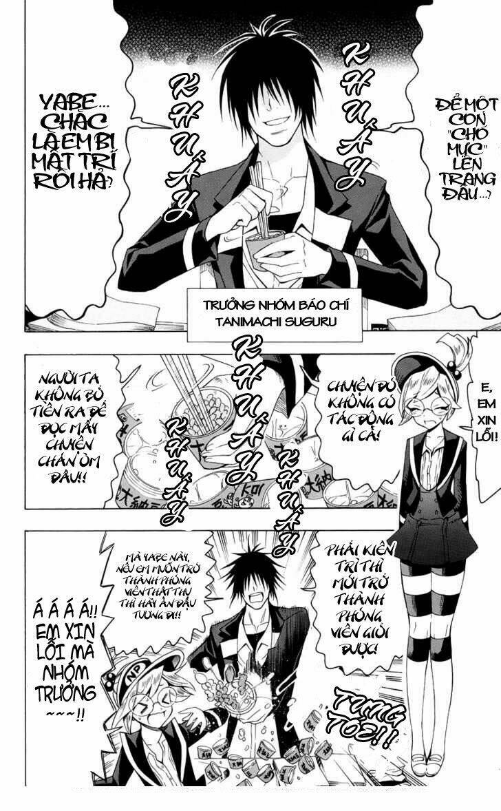 samurai high school chapter 16 7