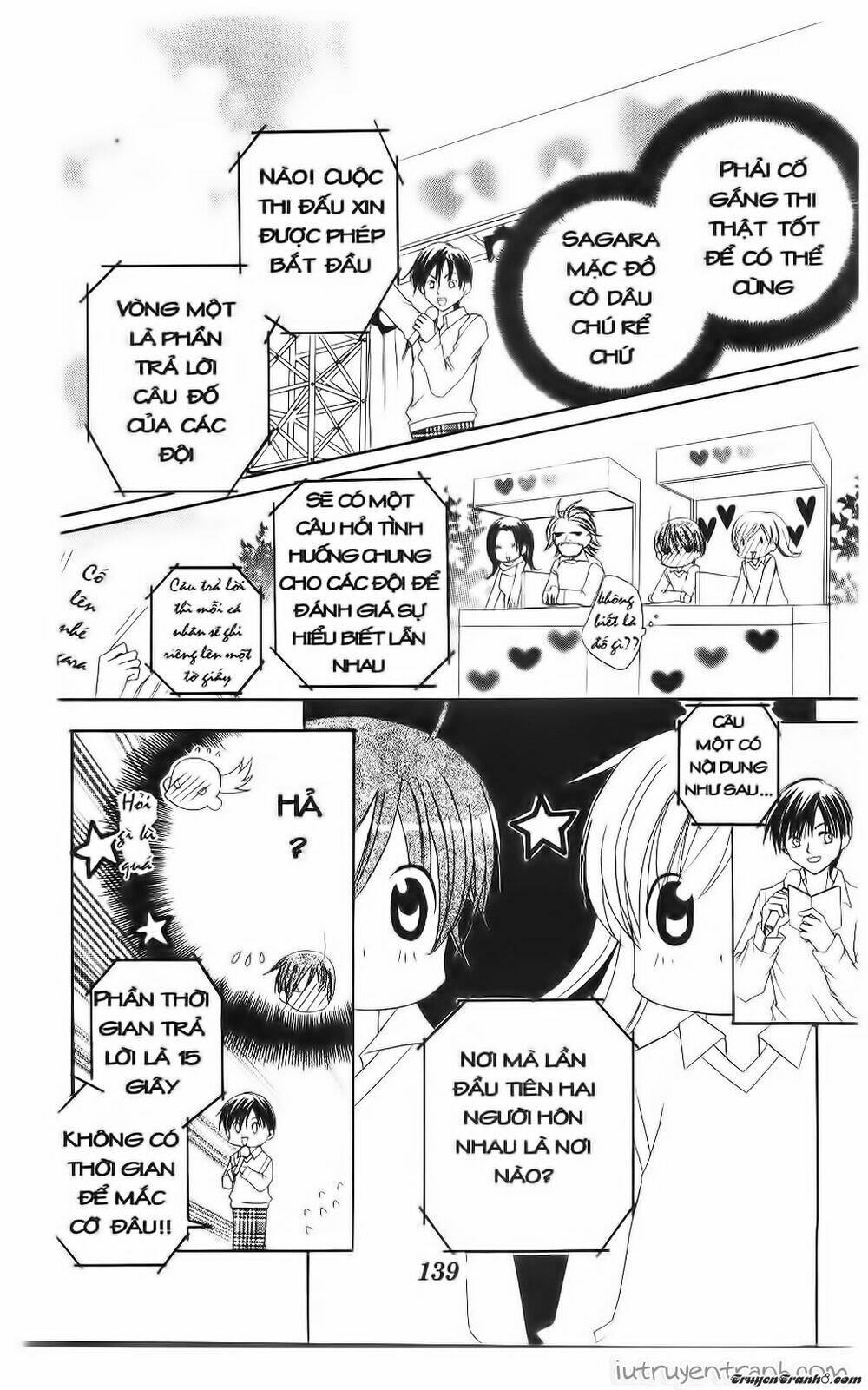 get love! chapter 38 15