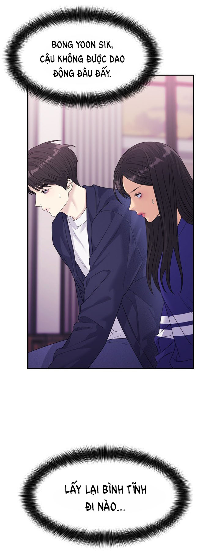 Couple Breaker chapter 46.1 10