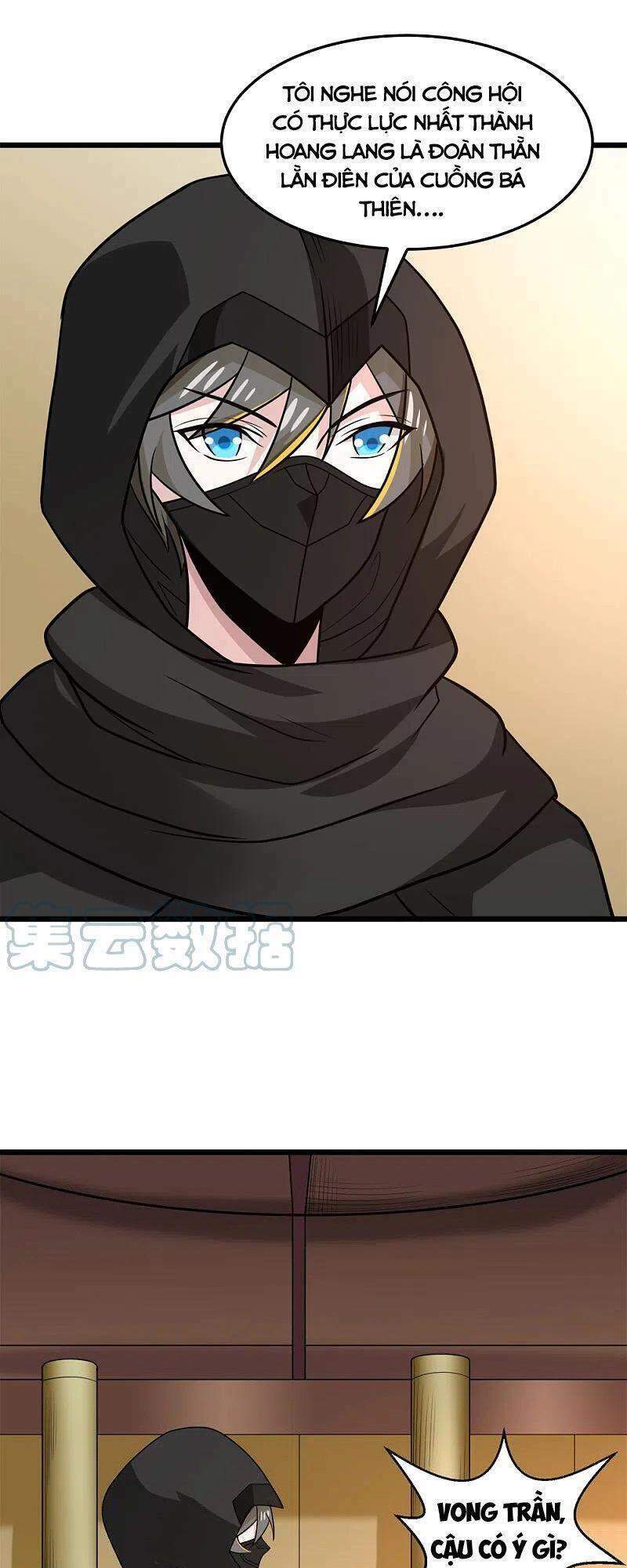 kiếm vũ chapter 229 16