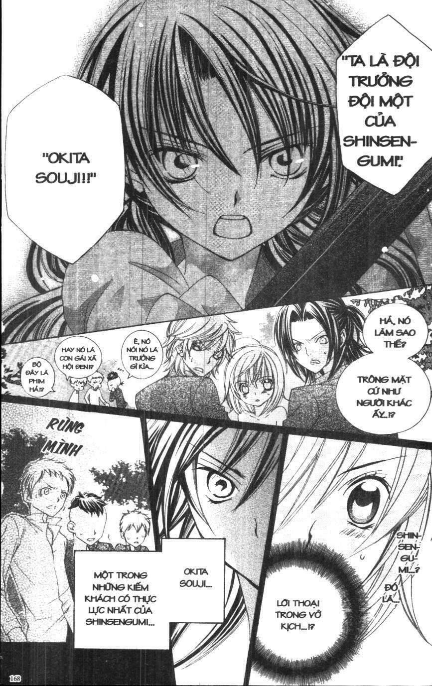 i love you suzuki chapter 3 161