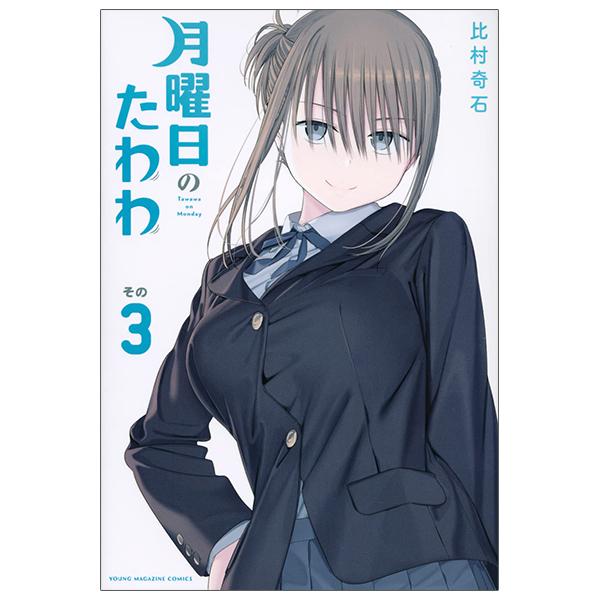 Tawawa On Monday 3