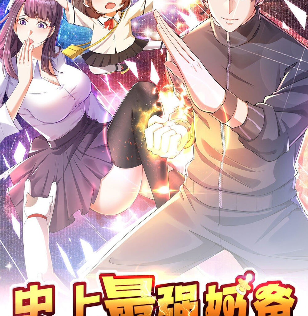 ông bố mạnh mẽ nhất lịch sử chapter 0 4