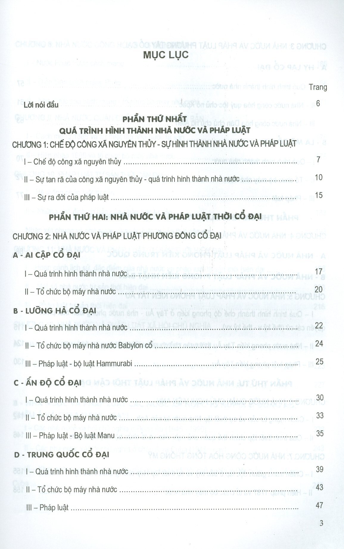 Giáo Trình Lịch Sử Nhà Nước Và Pháp Luật Thế Giới (Dùng cho các trường đại học, cao đẳng, học viện hành chính)