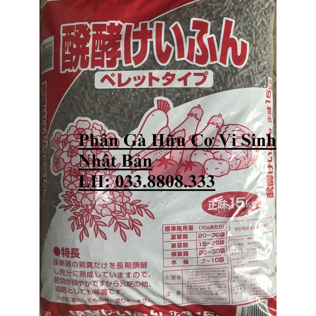 Phân Gà Hữu Cơ Vi Sinh Nhật Bản - 1kg