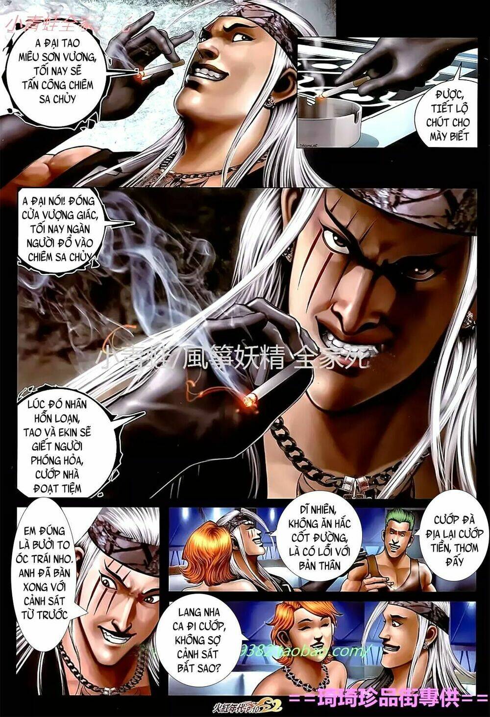 hỏa hồng niên đại hắc cốt đường chapter 1112 8