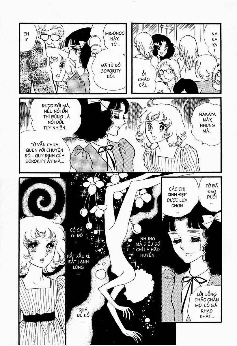 oniisama e... chapter 12 17