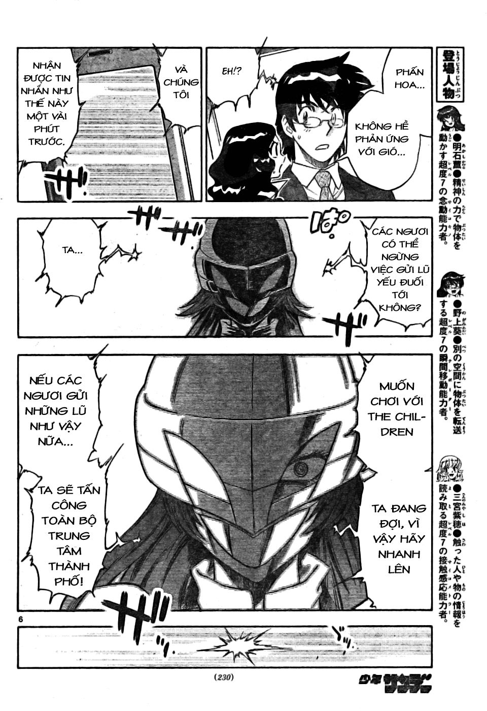 zettai karen children – the lovely children chapter 166 7