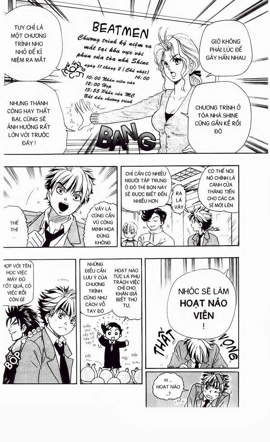 dragon voice chapter 4 6