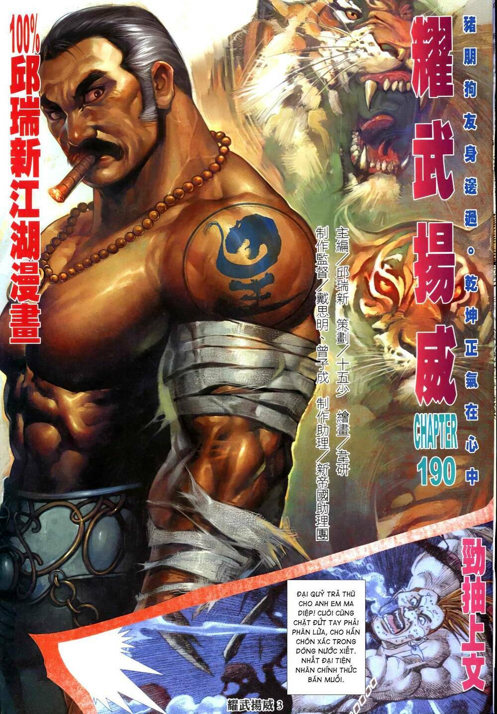 diệu võ dương oai chapter 325 2