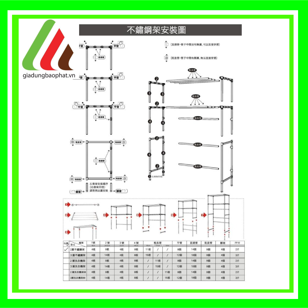 Kệ máy giặt kệ toilet sơn tĩnh điện 2 tầng lắp ghép điều chỉnh kích thước thông minh