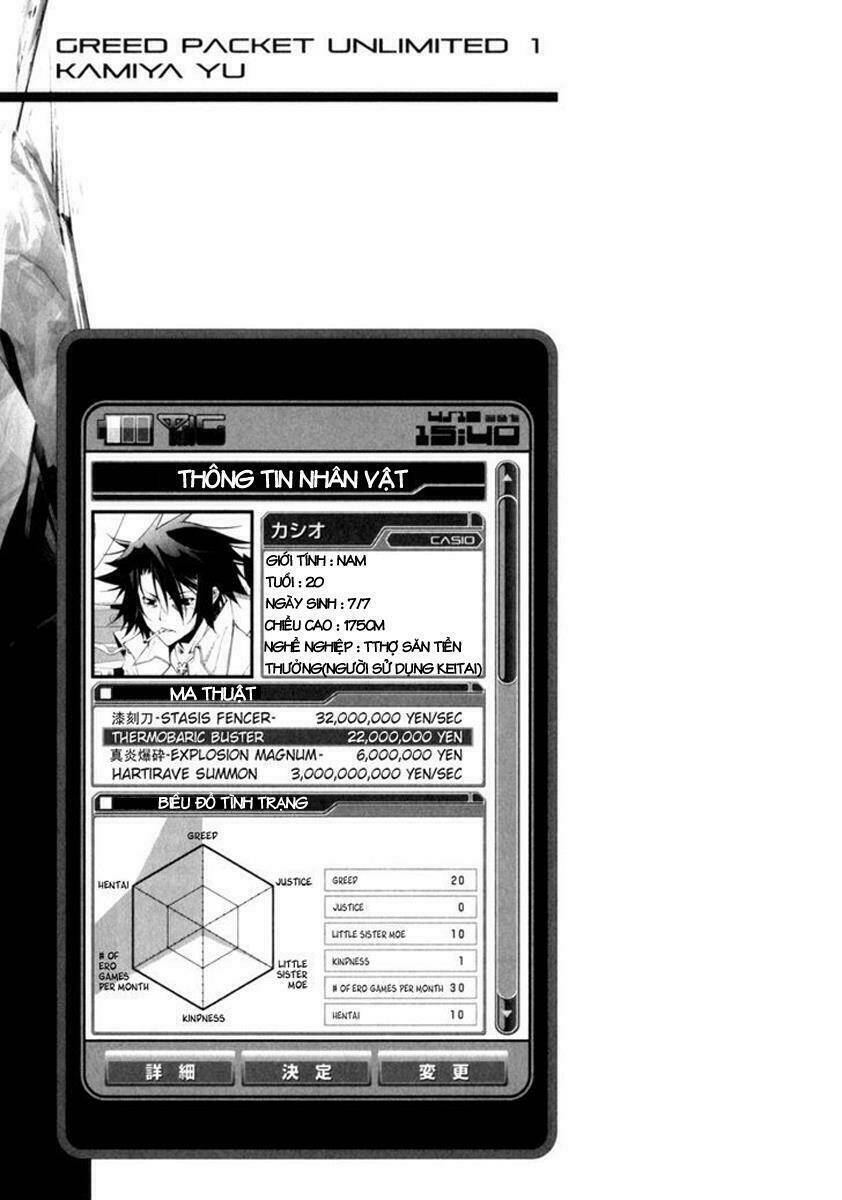 greed packet infinity chapter 1 53