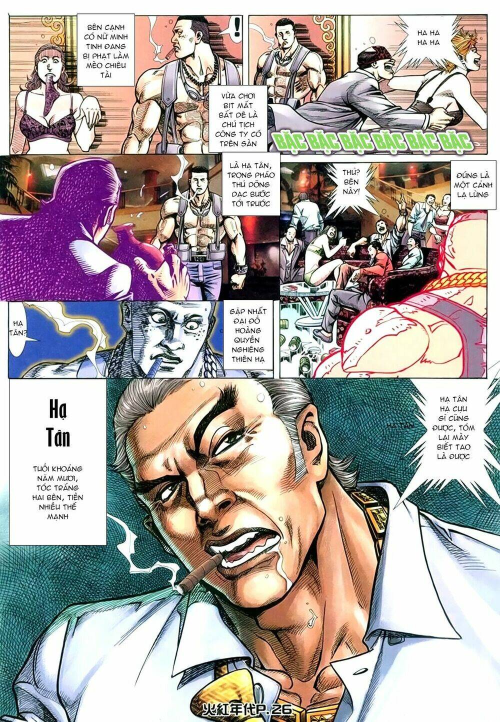 hỏa hồng niên đại hắc cốt đường chapter 151 21