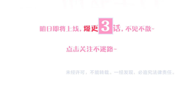 công việc thế thân, mỗi giờ 100 ngàn! chapter 0 14