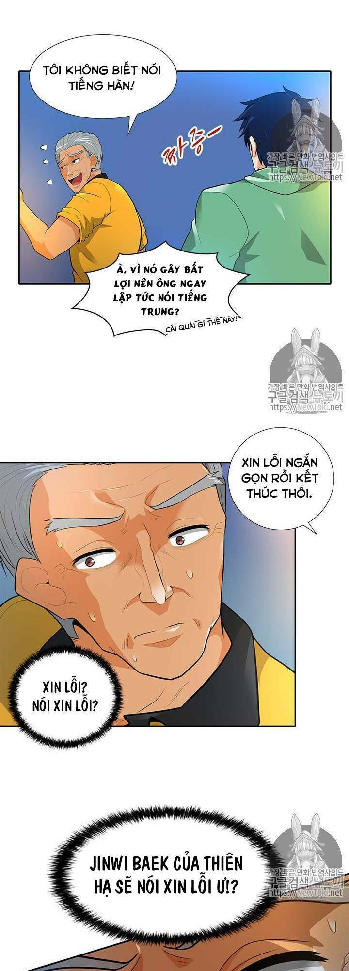 tôi tự động săn một mình chapter 34 26