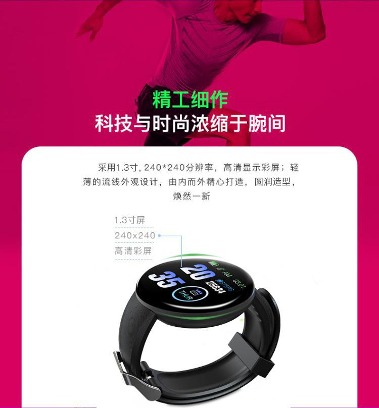 Đặc Biệt D18 Màn Hình Tròn Vòng Tay Thông Minh Đo Nhịp Tim Bluetooth Đo Quãng Đường Đi Theo Dõi Giấc Ngủ Huyết Áp Oxy Máu Thể Thao Vòng Tay Điện Tử Thời Trang